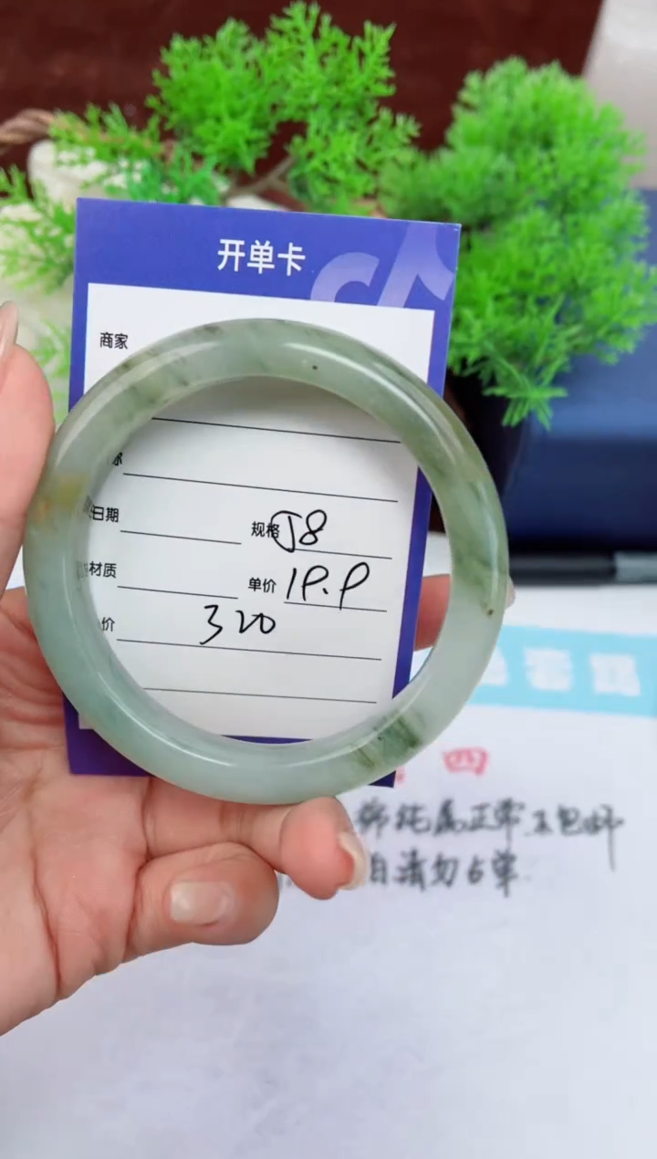 【闪购商品】石英质玉手镯未镶嵌320