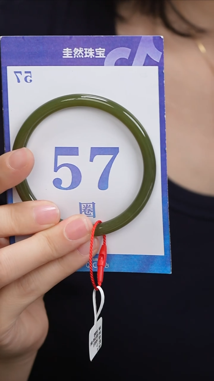 和田玉手镯未镶嵌143