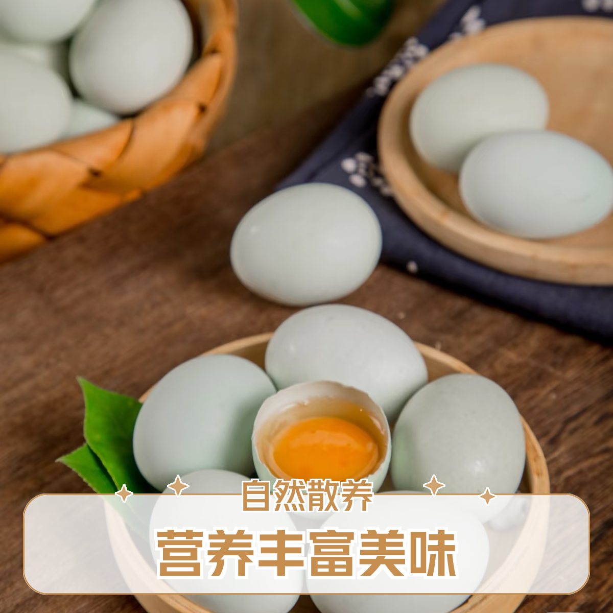 七彩芦花土鸡蛋50枚 生态养殖营养鲜鸡蛋