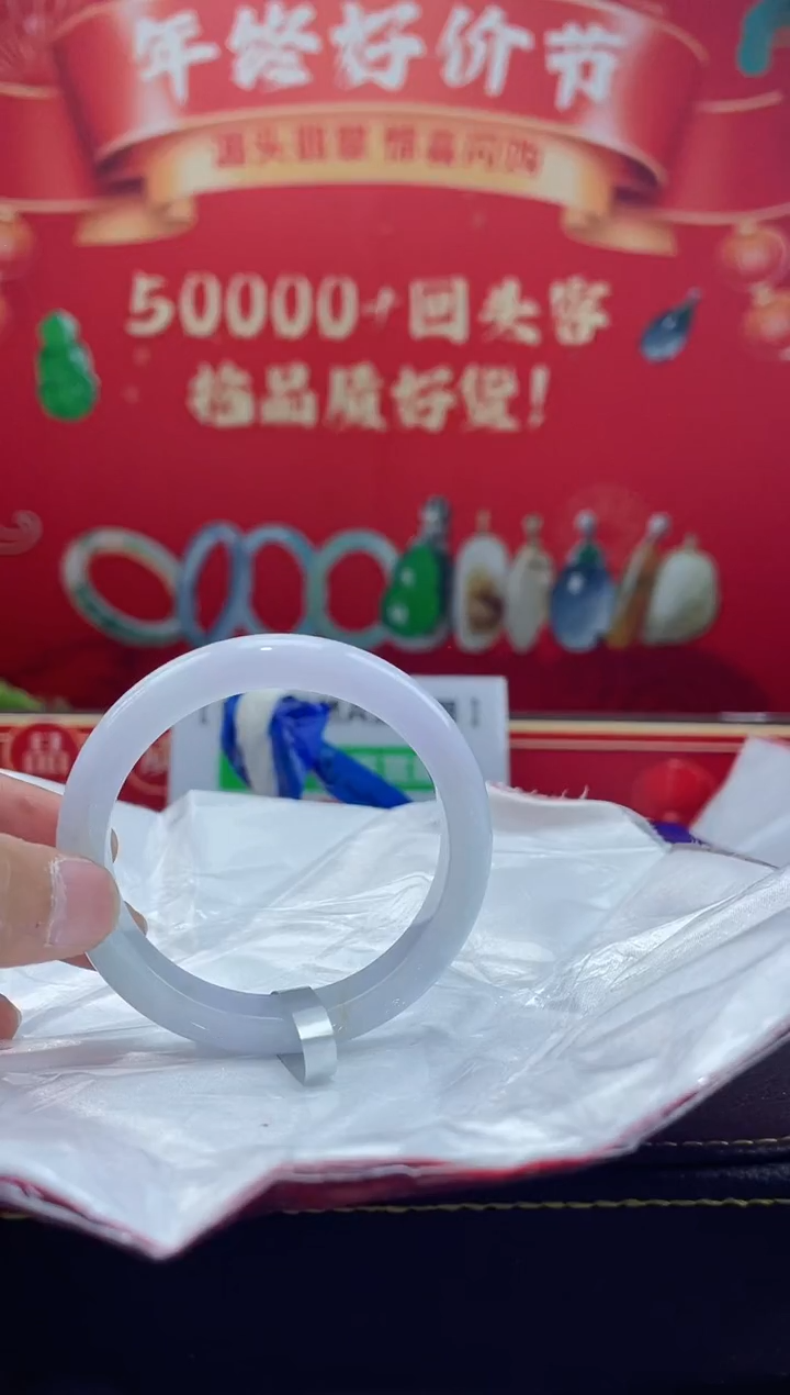 【闪购商品】翡翠手镯未镶嵌手镯15