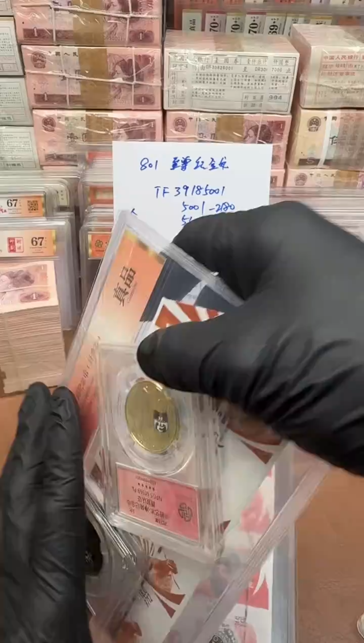 如**以801 TF39185101刀