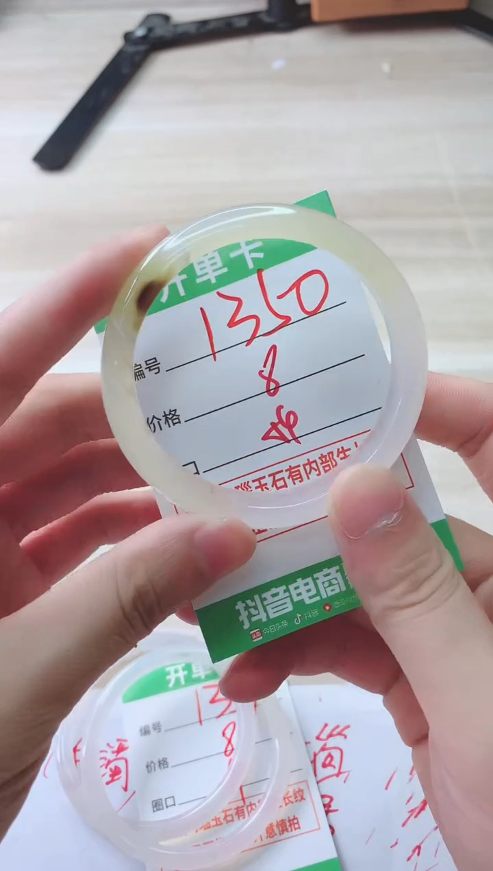 玛瑙/玉髓手镯未镶嵌1350