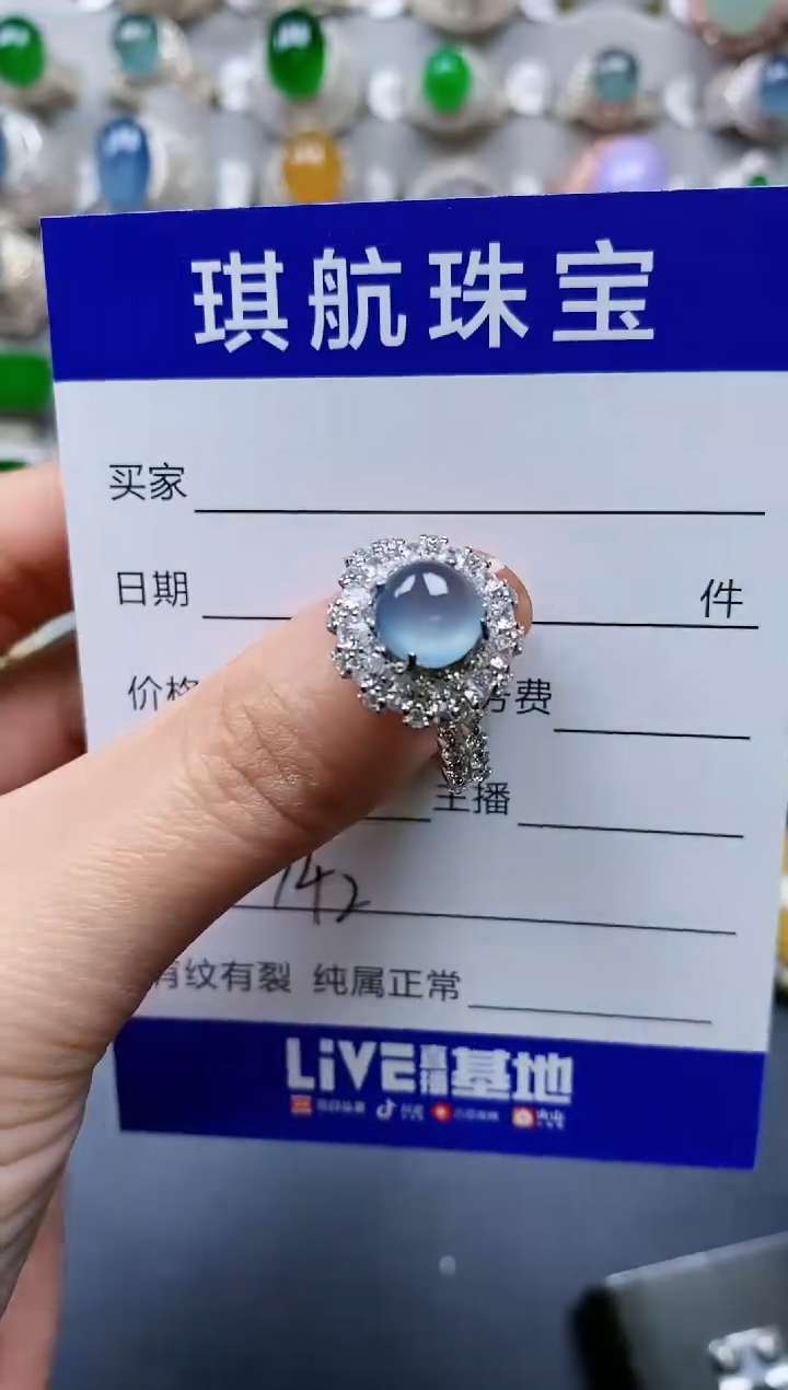 【闪购商品】翡翠戒指银S925镶嵌0342