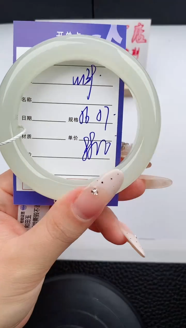 【闪购商品】和田玉未镶嵌手镯139碎玉微色差T10