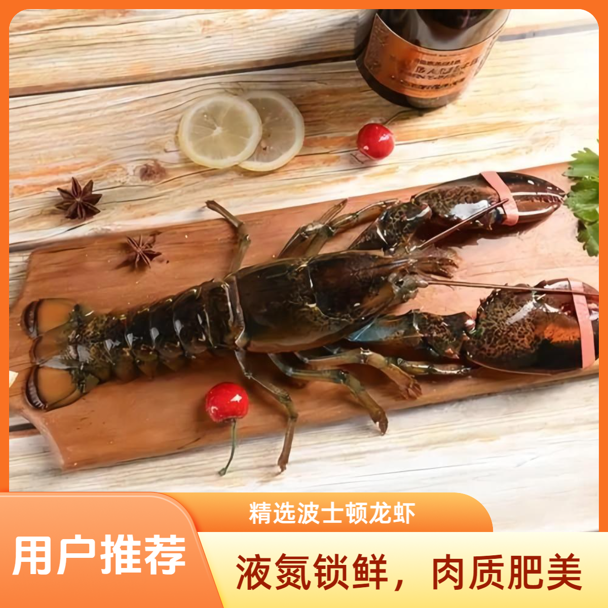 【液氮鲜冻】波士顿龙虾3只+面包蟹2只/江浙沪顺丰包邮/全国发货
