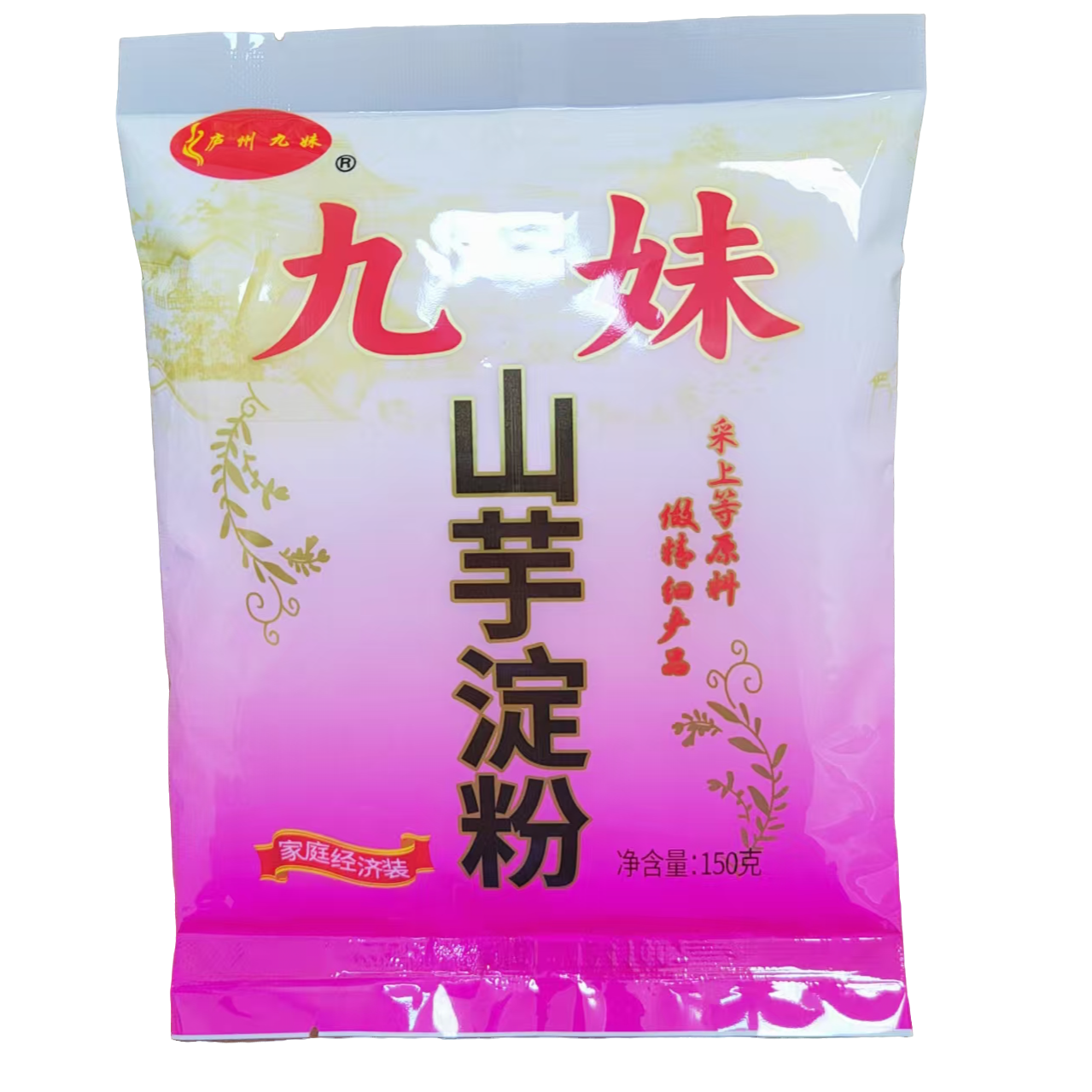 庐州九妹山芋淀粉150g一级生粉100g零添加安徽特产粉蒸肉调味料