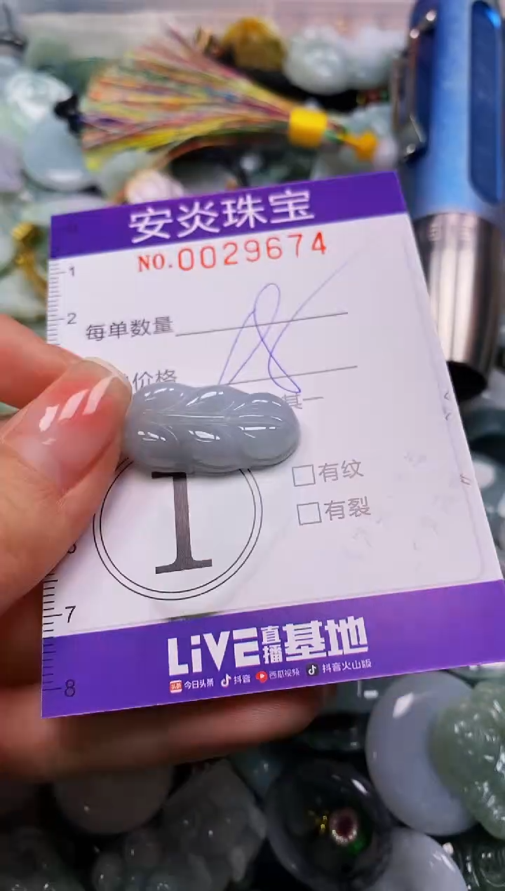 颈饰未镶嵌翡翠闪购0029674