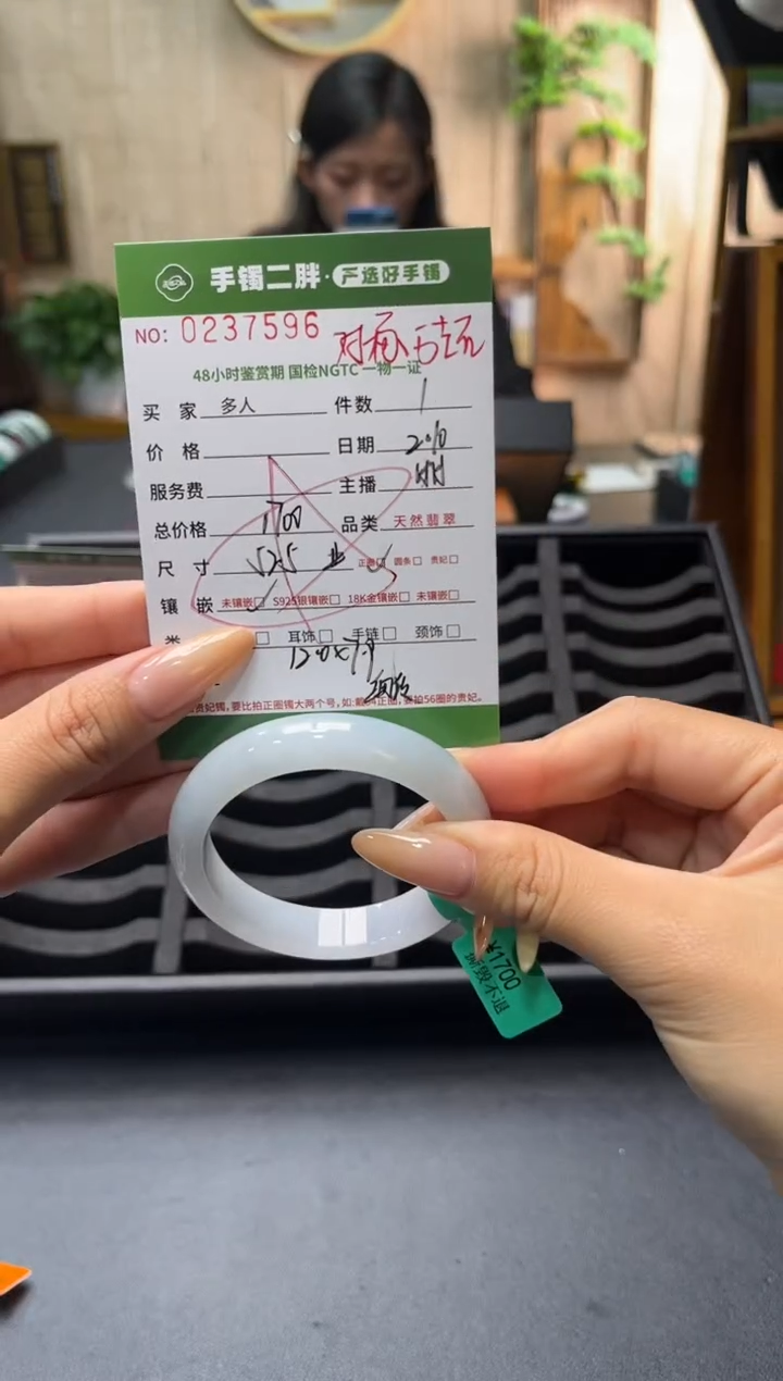 【闪购商品】翡翠手镯未镶嵌多人