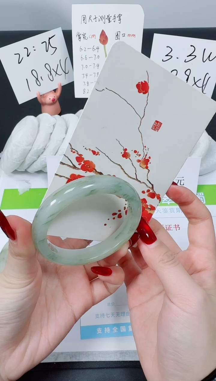 【闪购商品】石英质玉手镯合金K258-52.5