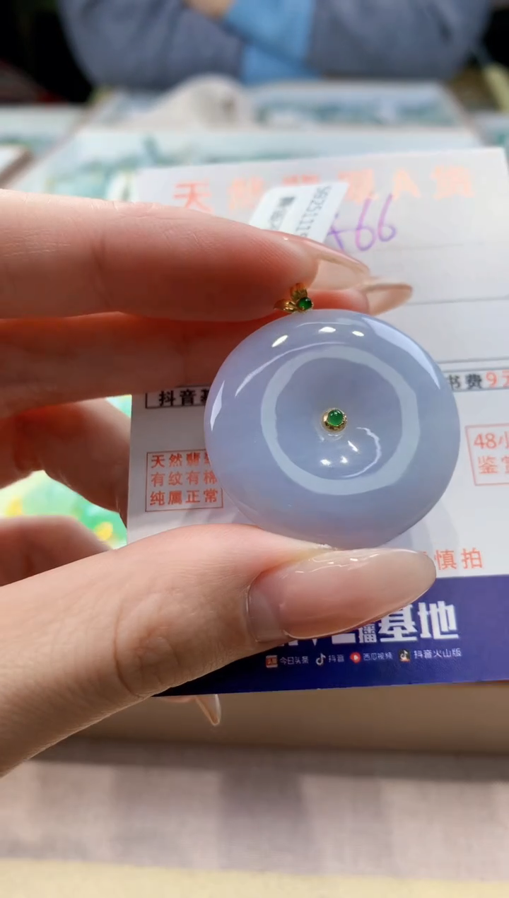 颈饰18K金镶嵌翡翠天然翡翠挂件  