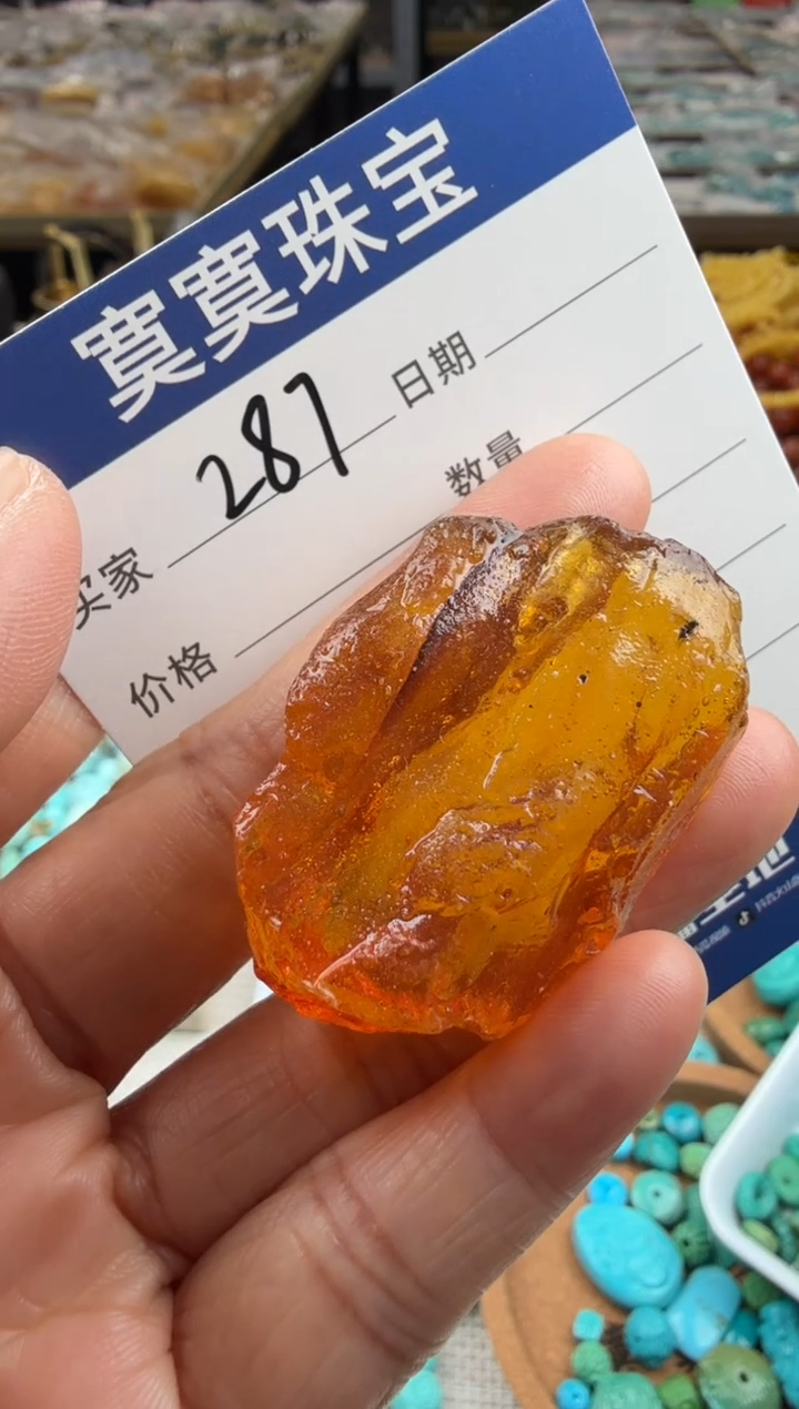 裸石琥珀未镶嵌287