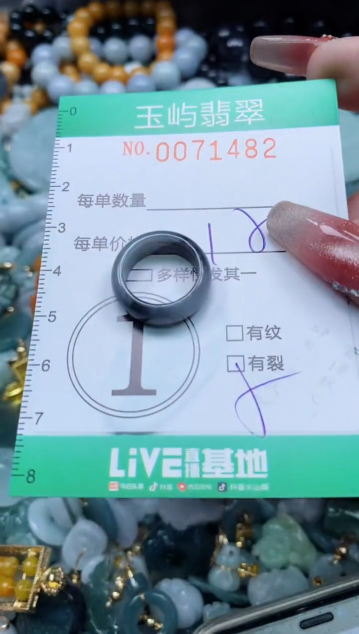 【闪购商品】翡翠颈饰未镶嵌闪购0071482