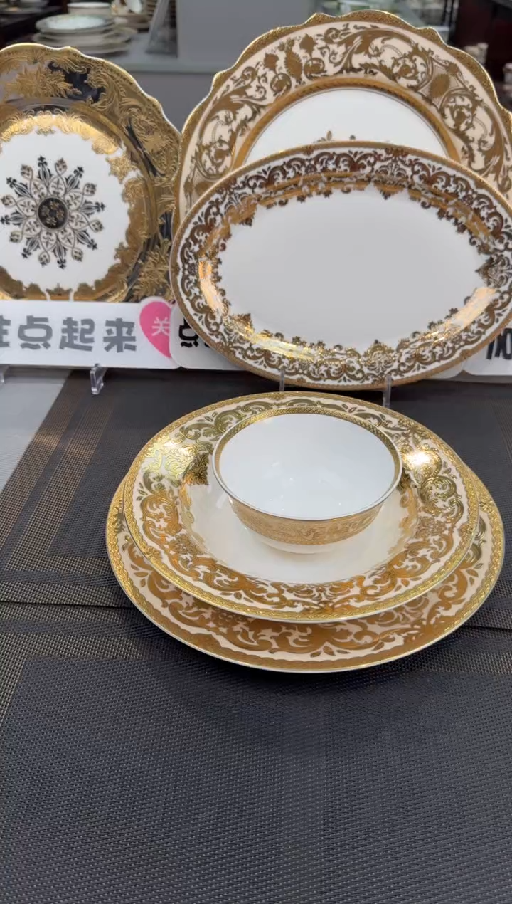 【闪购商品】瓷片到手十件套福利