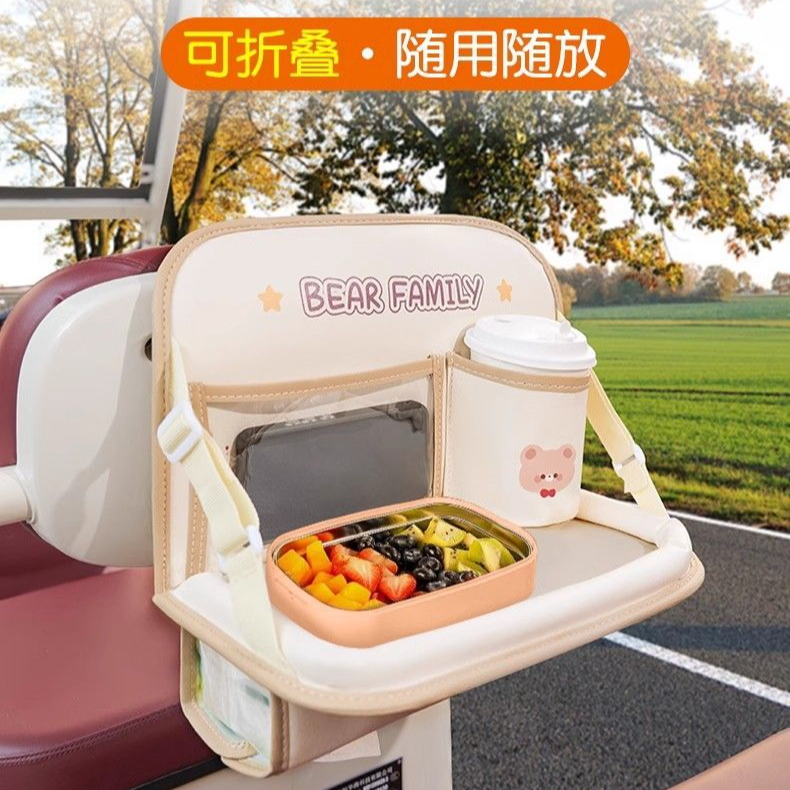 电动三轮车后排小桌板卡通可爱饭桌折叠吃饭神器车上用便携式餐桌