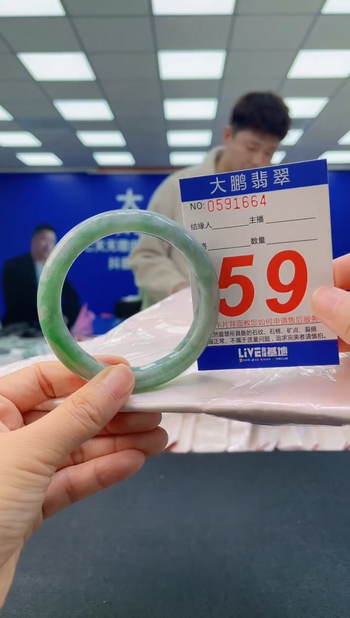 未镶嵌手镯翡翠 AAAAAAAAAA