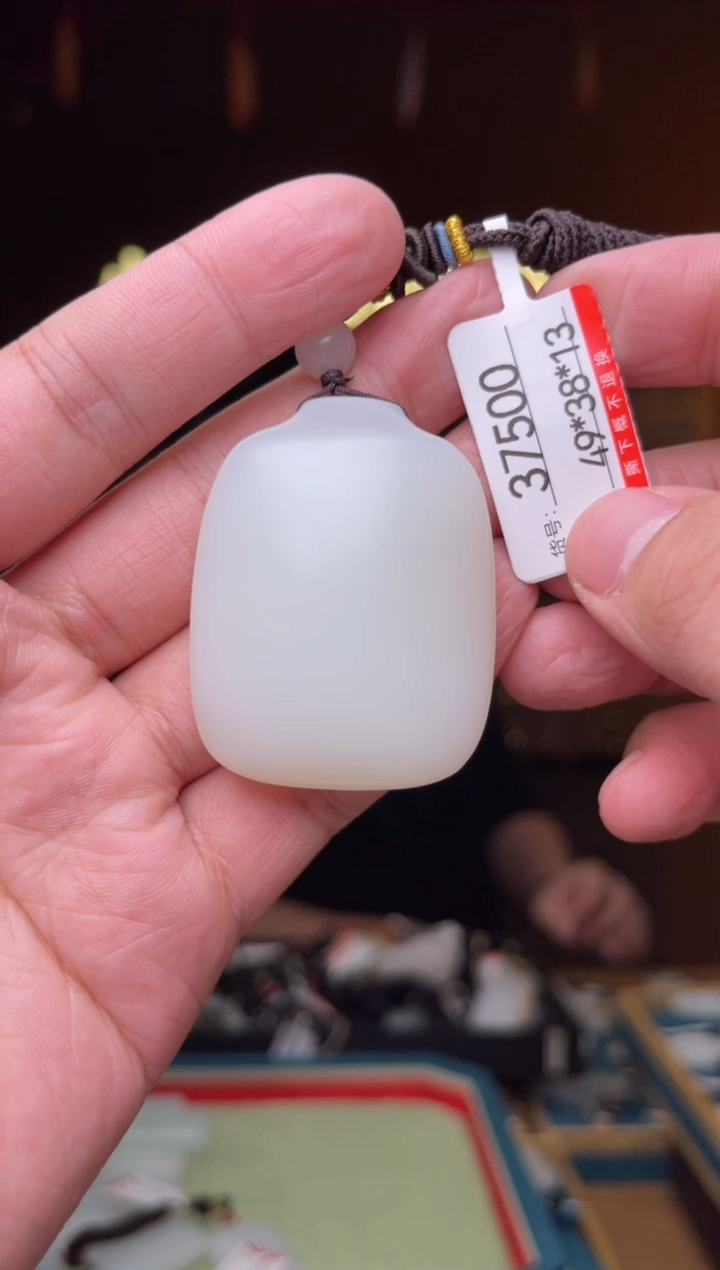 【闪购商品】和田玉吊坠未镶嵌1