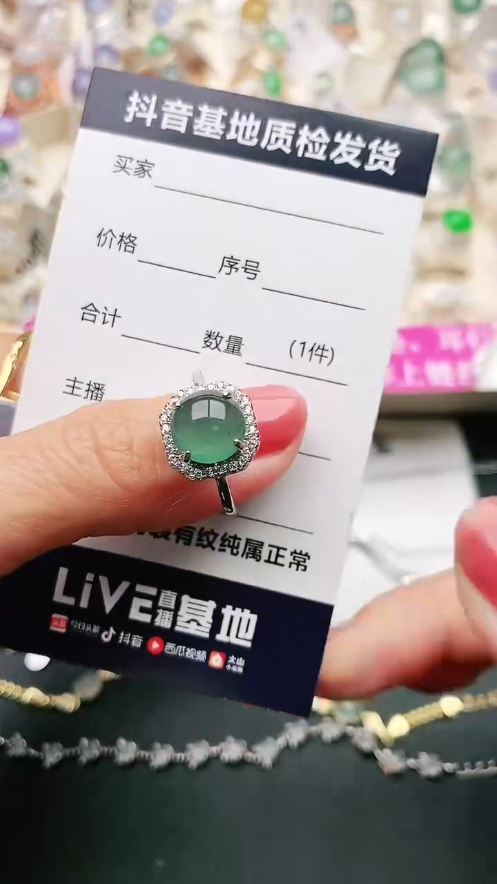 【闪购商品】翡翠戒指银S925镶嵌............