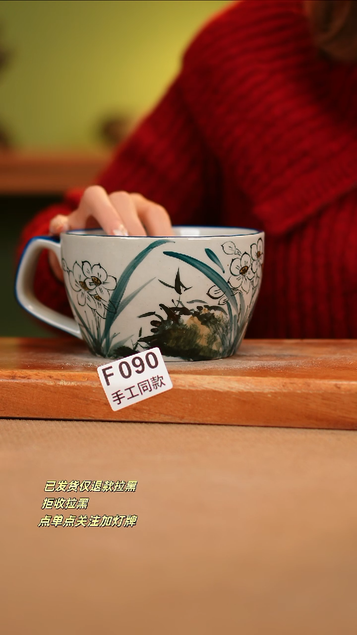 【闪购商品】其他F090陶然集器瓷器