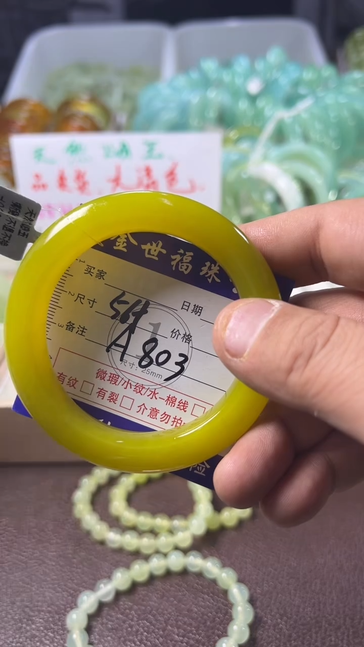 未镶嵌蛇纹石玉手镯1