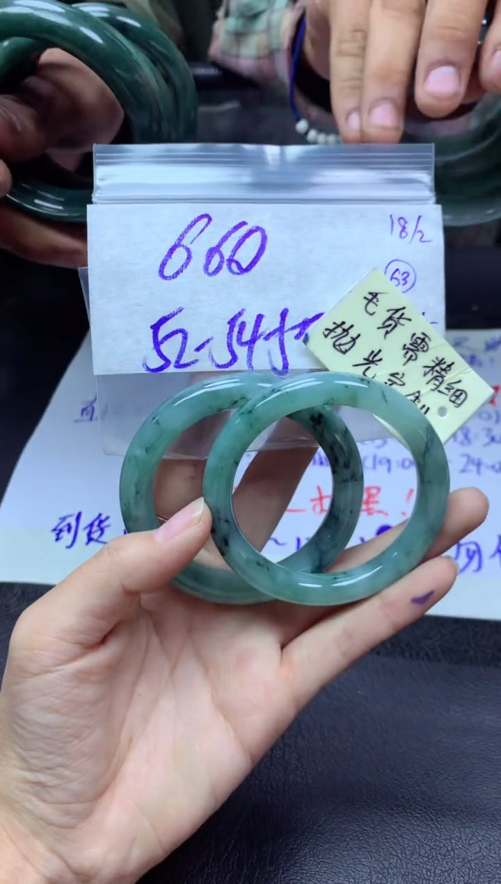 【闪购商品】定制翡翠未镶嵌手镯毛货需精细抛光+多样性拍1发1