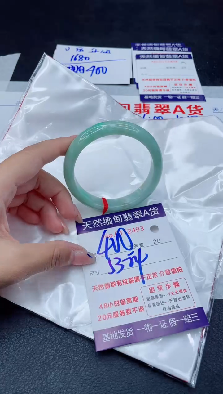 翡翠手镯未镶嵌400.00000