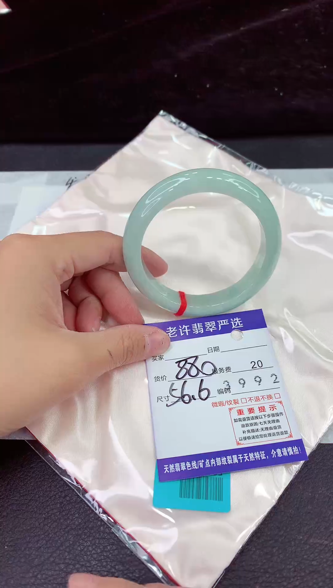 未镶嵌手镯翡翠11