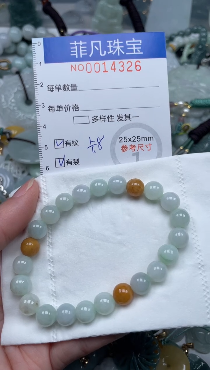 颈饰未镶嵌翡翠14326