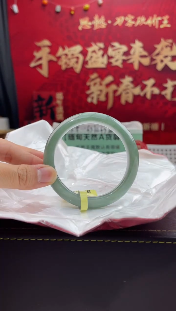 【闪购商品】翡翠手镯未镶嵌4翡翠手镯