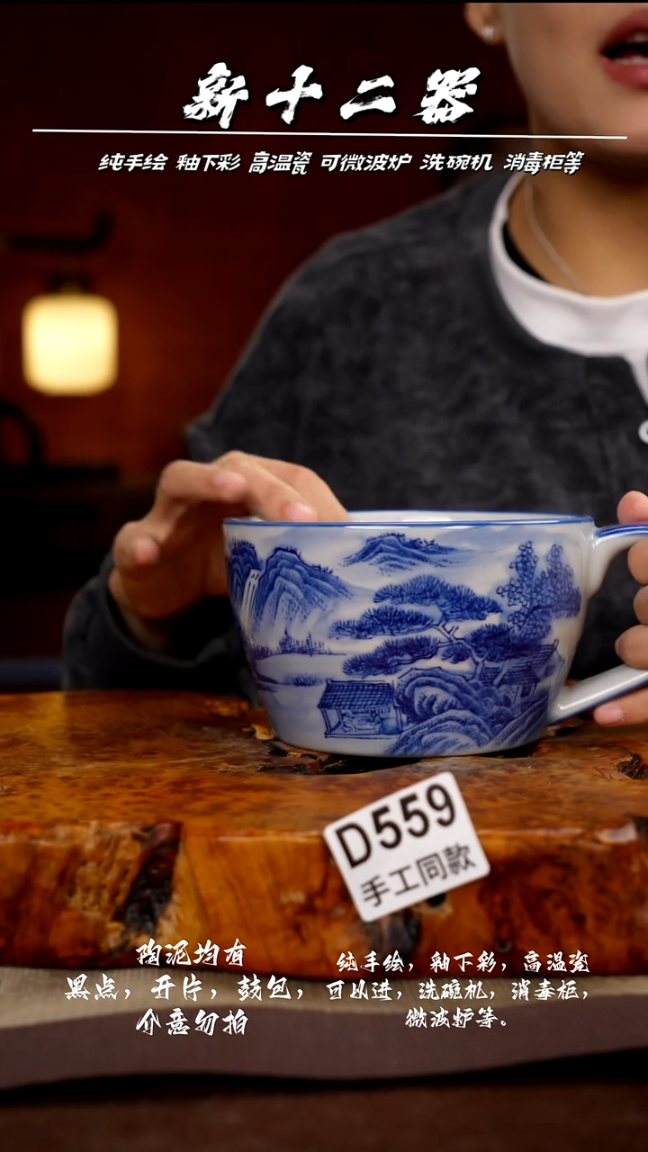 其他D559新十二器瓷器