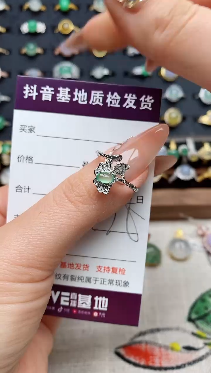 银S925镶嵌戒指翡翠.