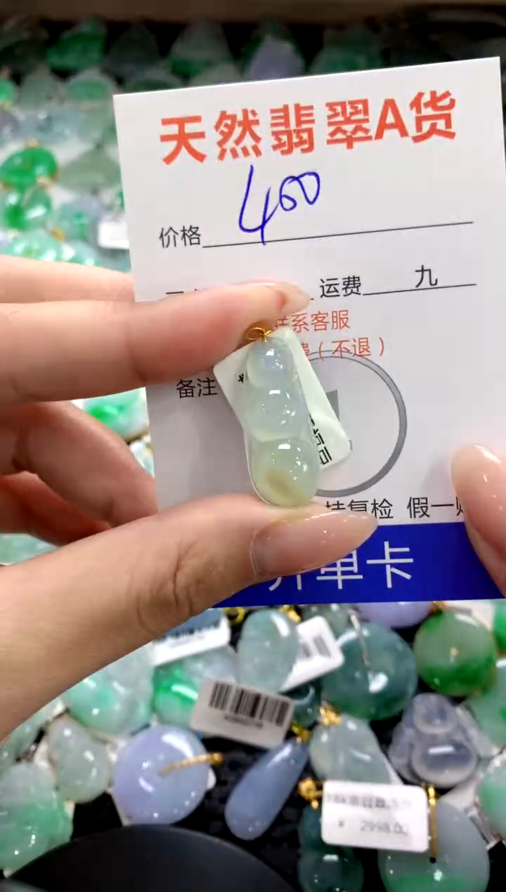 颈饰18K金镶嵌翡翠1111111111111111