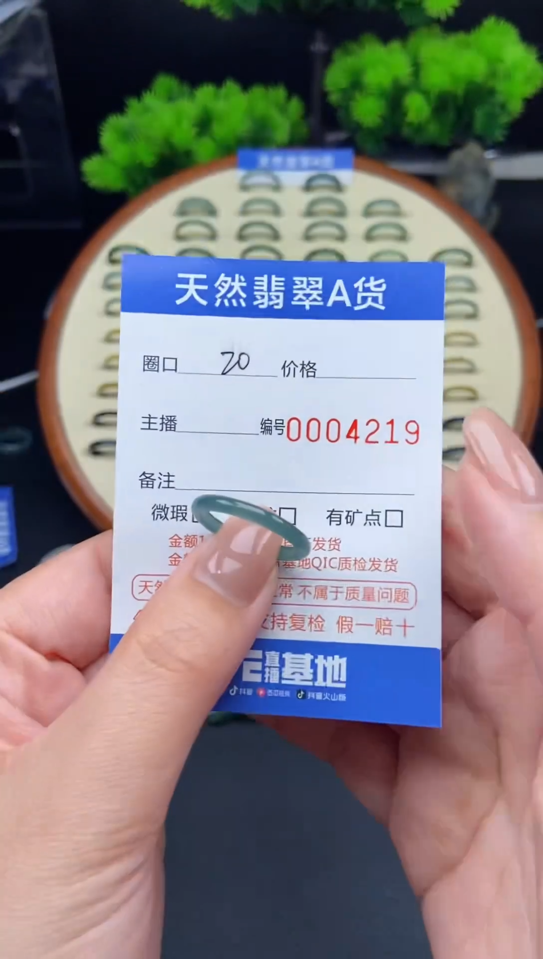 【闪购商品】翡翠戒指未镶嵌翡翠戒圈