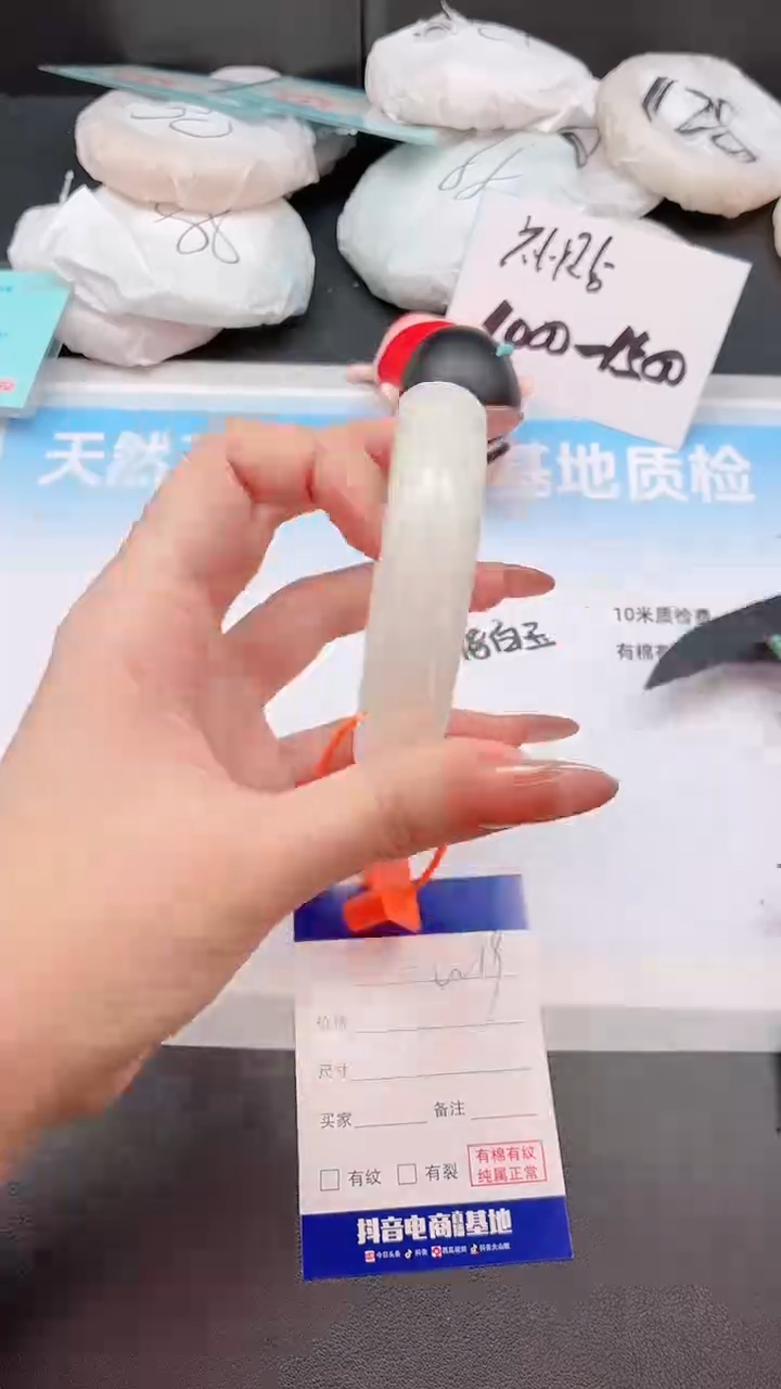 未镶嵌手镯和田玉23W19-59
