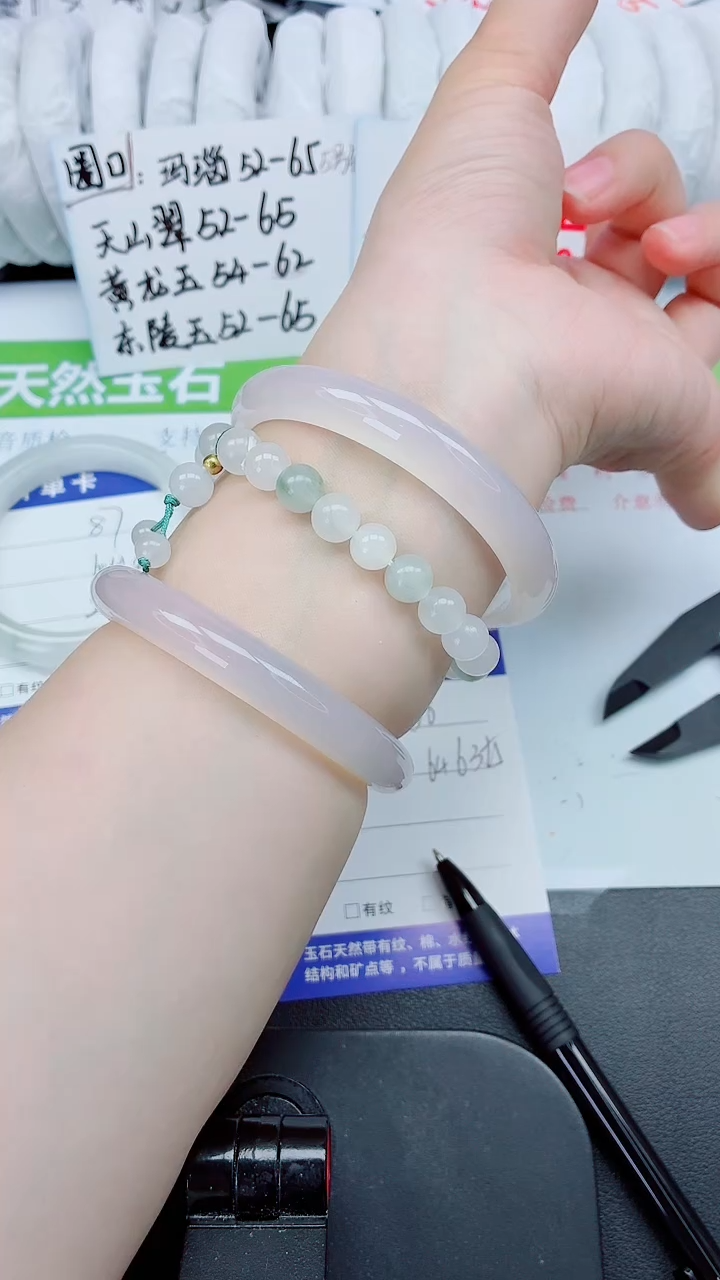 玛瑙/玉髓手镯未镶嵌88-64