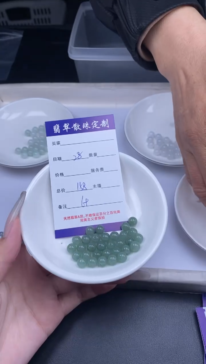 颈饰未镶嵌翡翠散珠批发多样性发货