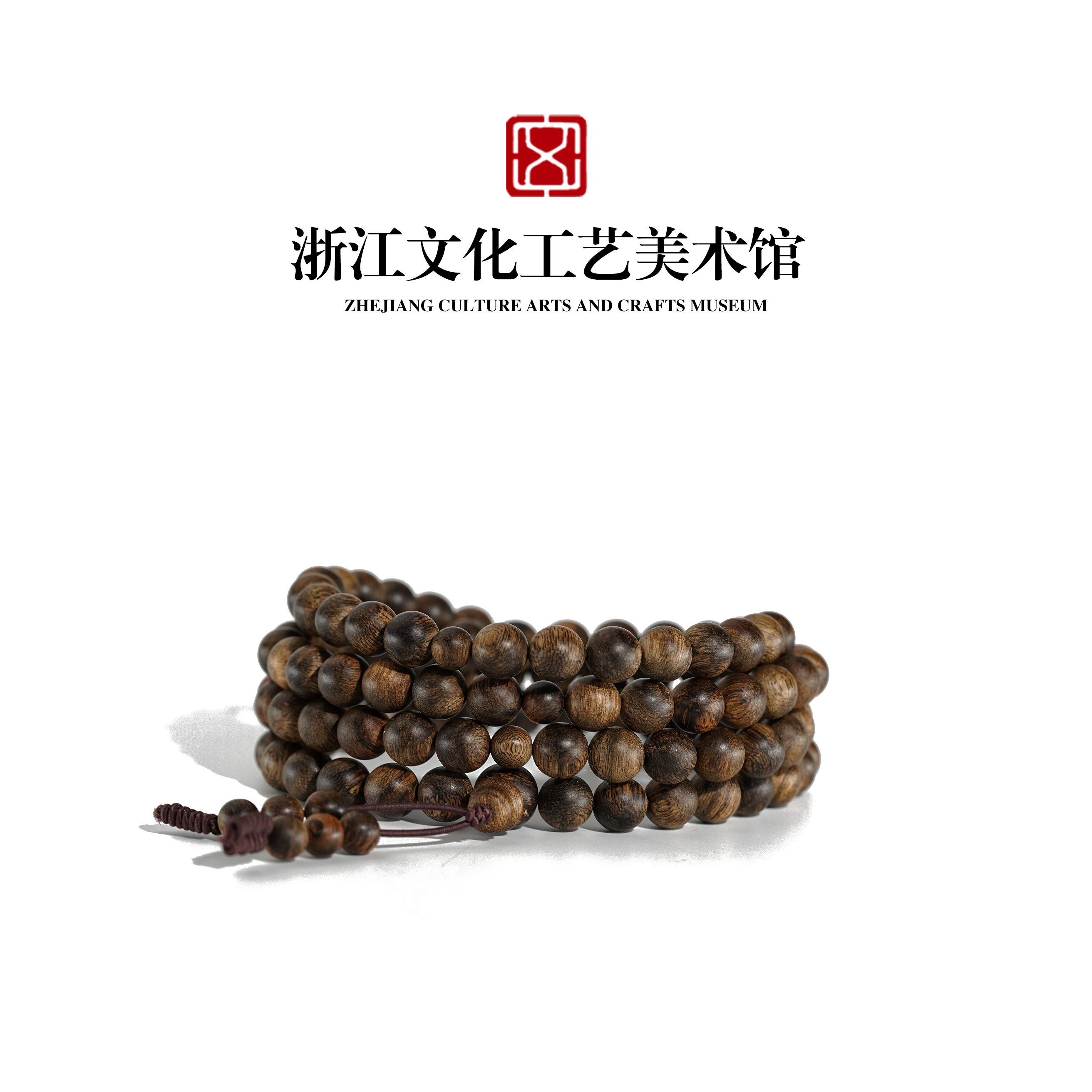 沉香手串 芽庄熟结8mm多圈沉