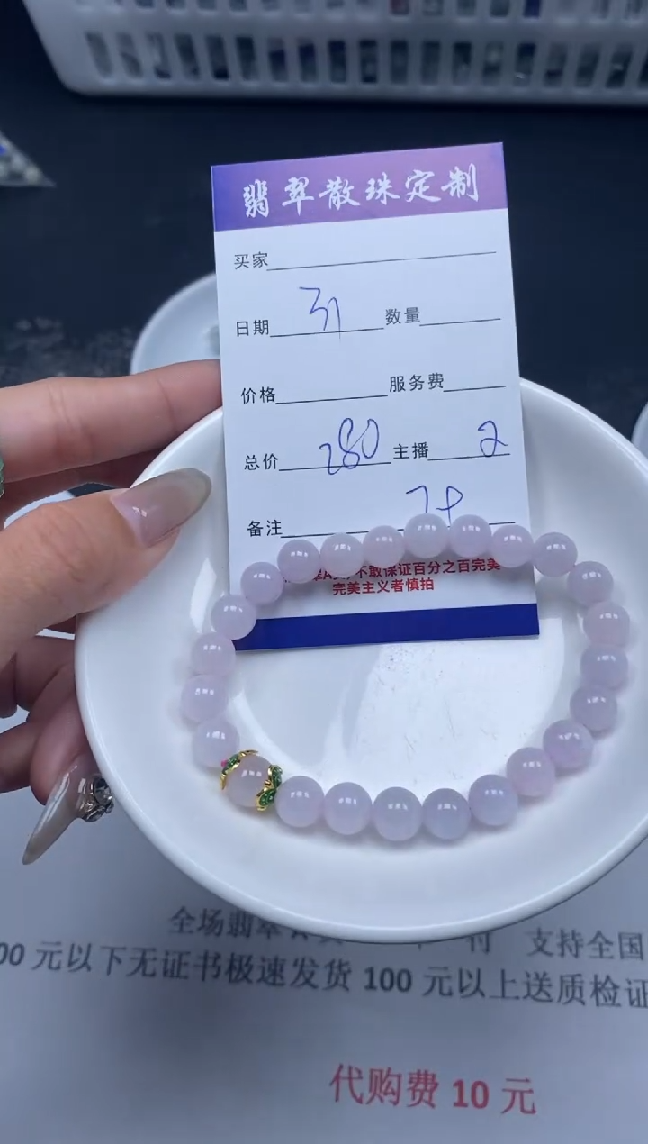 【闪购商品】翡翠颈饰未镶嵌贞城散珠批发DIY