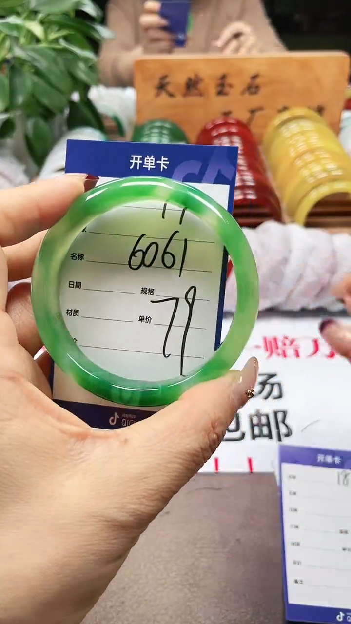 玛瑙/玉髓手镯未镶嵌a17 6061多样性发货