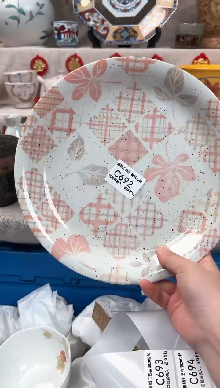 【闪购商品】692C瓷盘 餐具 默认接受微瑕下单