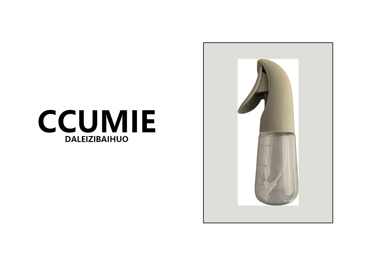 【A0000】雾化喷油喷油壶