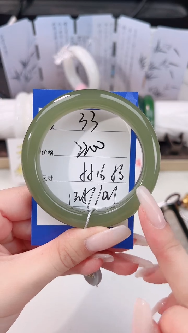 未镶嵌手镯和田玉33湖水