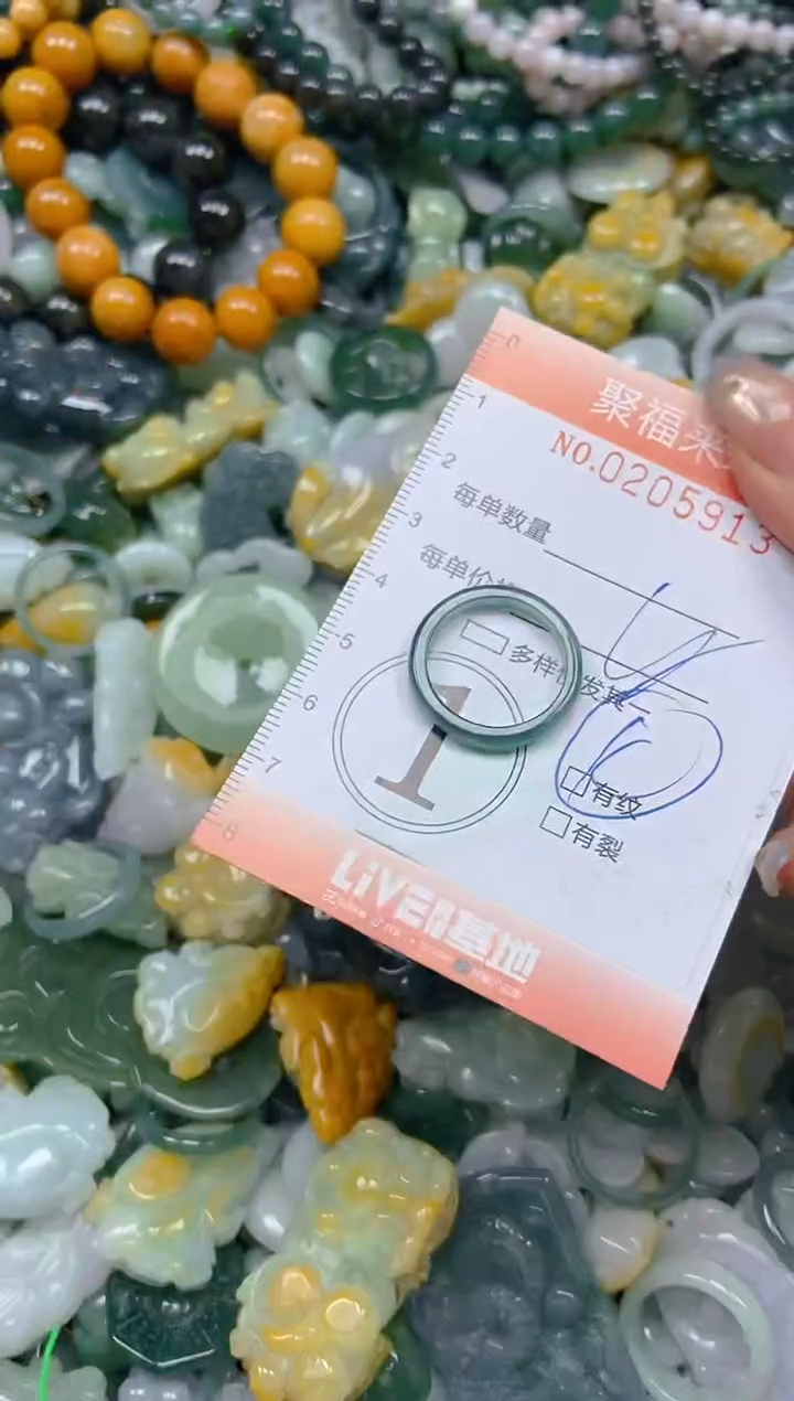 翡翠未镶嵌颈饰闪购0205913