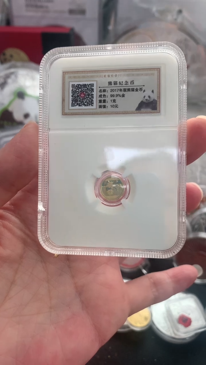 纯金2017年1克金猫