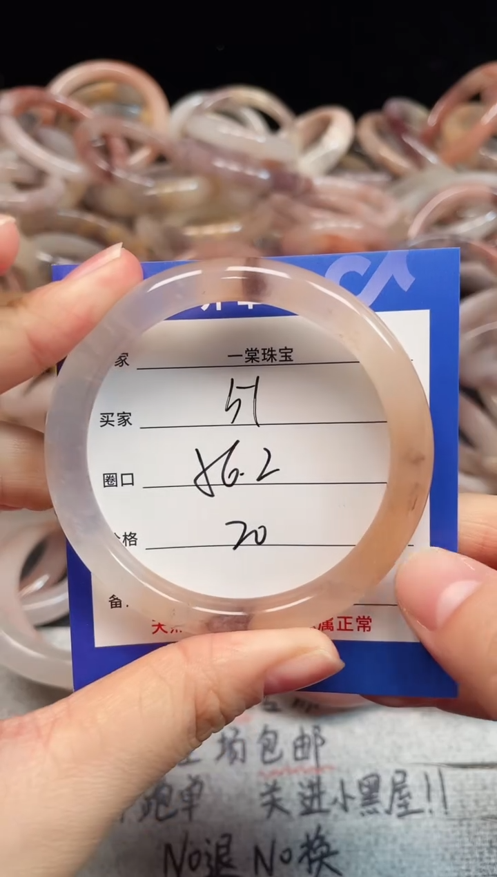 未镶嵌手镯石英质玉51