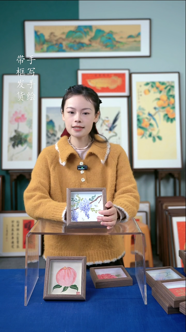 国画15*15  紫藤花 