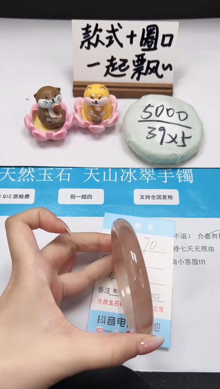 【闪购商品】石英质玉手镯未镶嵌A70-62.8