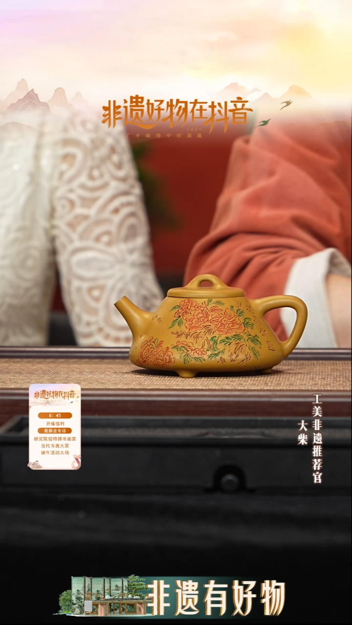 茶壶紫砂宜兴紫砂011戴静波老师作品