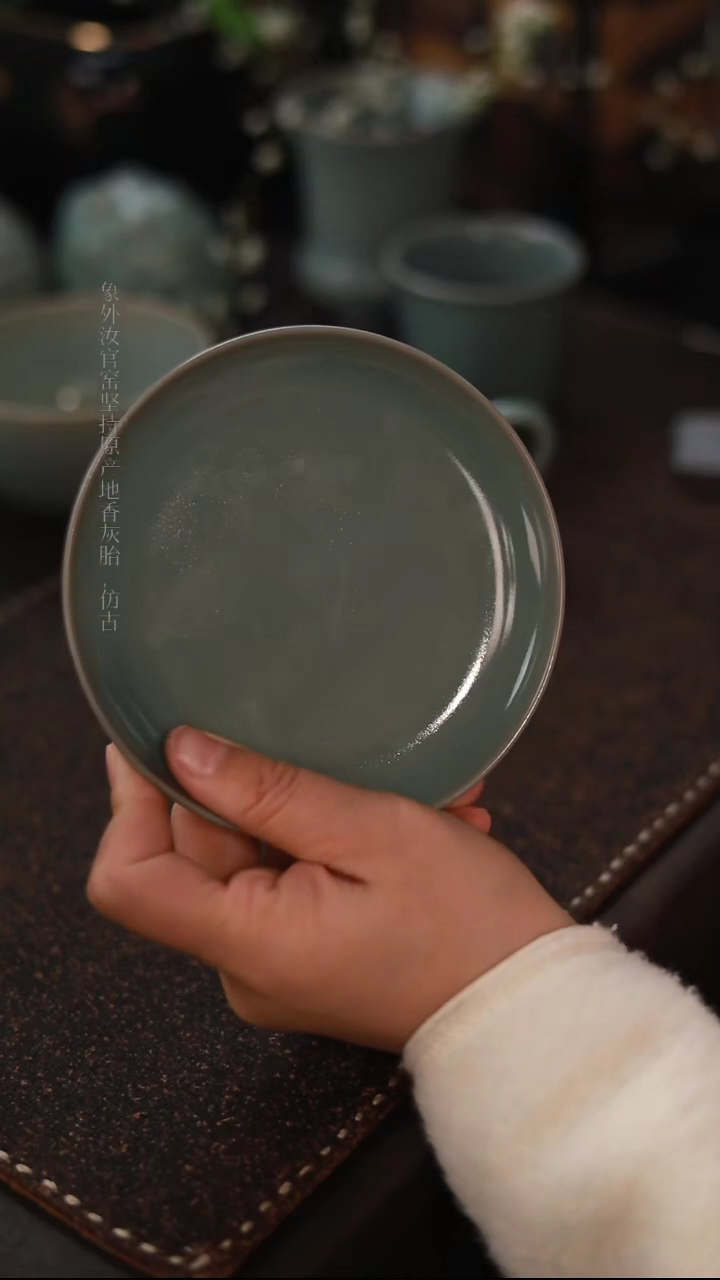 【闪购商品】杯0061微瑕青绿仿古奉化碟