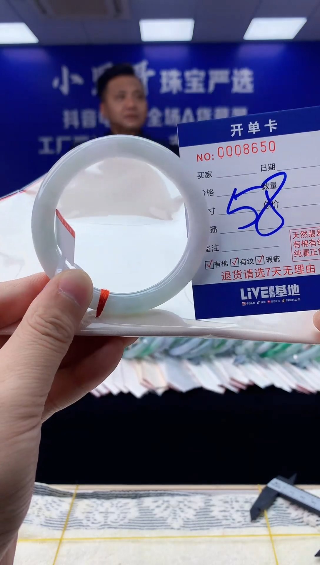 【闪购商品】翡翠手镯未镶嵌翡翠天然A货手镯58