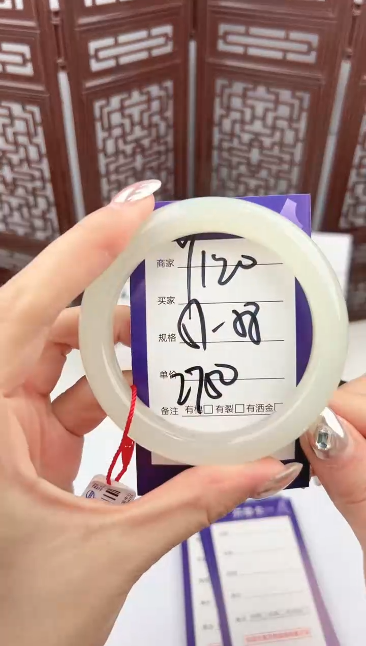 【闪购商品】和田玉手镯未镶嵌微色差Y120
